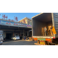 汕头和意通物流
