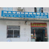 汕头到江西九江专线,汕头到江西九江直达线路,汕头到江西九江中转线路