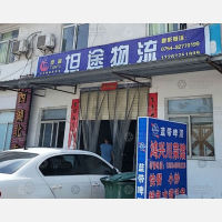 汕头到广西玉林专线,汕头到广西玉林直达线路,汕头到广西玉林中转线路