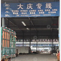 孟村张东物流