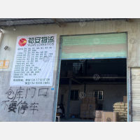 汕头到山东德州专线,汕头到山东德州直达线路,汕头到山东德州中转线路