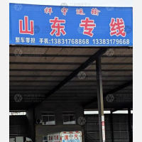 孟村祥宇物流