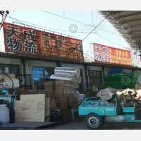 唐山天成物流