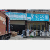 新湘路店网点