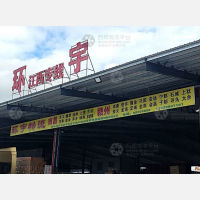 绿梦智慧物流园店网点