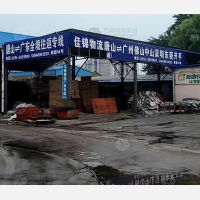 吉祥钢材市场店网点