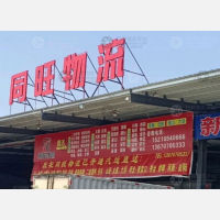 汕头到山东泰安专线,汕头到山东泰安直达线路,汕头到山东泰安中转线路