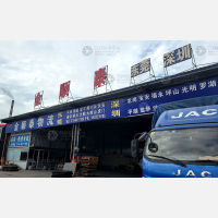 绿梦智慧物流园店网点