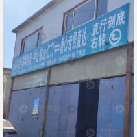 不锈钢市场仓储物流园店网点