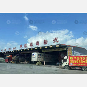 汕头坤乾道通物流