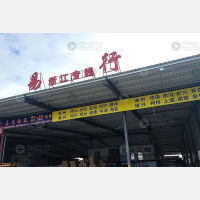 汕头到浙江金华专线,汕头到浙江金华直达线路,汕头到浙江金华中转线路