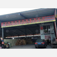 绿梦智慧物流园店网点