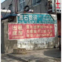 唐山到天津专线,唐山到天津直达线路,唐山到天津中转线路