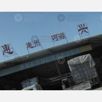 汕头到广东惠州博罗专线,汕头到广东惠州博罗直达线路,汕头到广东惠州博罗中转线路