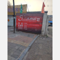 阜新到辽宁沈阳专线,阜新到辽宁沈阳直达线路,阜新到辽宁沈阳中转线路