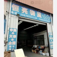 唐山到山东淄博专线,唐山到山东淄博直达线路,唐山到山东淄博中转线路