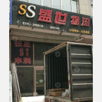 唐山到河北唐山遵化专线,唐山到河北唐山遵化直达线路,唐山到河北唐山遵化中转线路