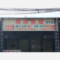 义英西路与北环大道交叉口西北店网点