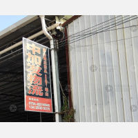 义英西路与北环大道交叉口西北店网点