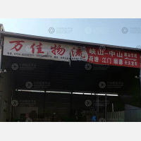 义英西路与北环大道交叉口西北店网点