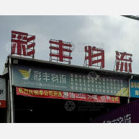 义英西路与北环大道交叉口西北店网点