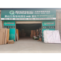 耀州区店网点