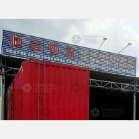 义英西路与北环大道交叉口西北店网点