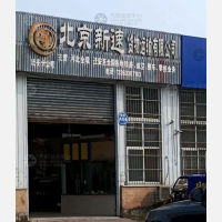 迁安到河北沧州专线,迁安到河北沧州直达线路,迁安到河北沧州中转线路