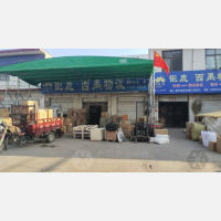 耀州区店网点
