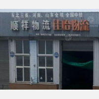 迁安到吉林长春专线,迁安到吉林长春直达线路,迁安到吉林长春中转线路