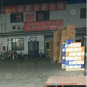 邢台诚达物流