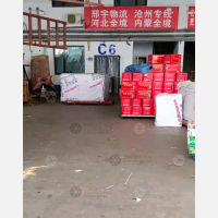 飞豹物流园店网点