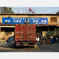 豫让桥路店网点
