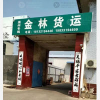 幸福路店网点