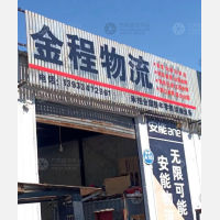 迁安到河北石家庄专线,迁安到河北石家庄直达线路,迁安到河北石家庄中转线路