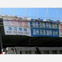 义英西路与北环大道交叉口西北店网点
