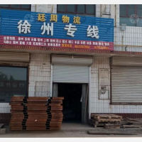 邢台到江苏扬州专线,邢台到江苏扬州直达线路,邢台到江苏扬州中转线路