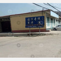 官阳街店网点