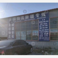 宁晋到新疆伊犁奎屯专线,宁晋到新疆伊犁奎屯直达线路,宁晋到新疆伊犁奎屯中转线路