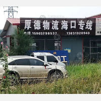 官阳街店网点