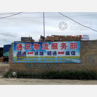 昭通到云南昭通镇雄专线,昭通到云南昭通镇雄直达线路,昭通到云南昭通镇雄中转线路