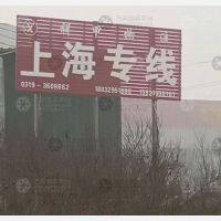 东华路店网点
