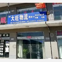 邢台到辽宁沈阳专线,邢台到辽宁沈阳直达线路,邢台到辽宁沈阳中转线路
