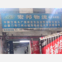 汕头到广东惠州博罗专线,汕头到广东惠州博罗直达线路,汕头到广东惠州博罗中转线路