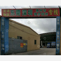 汕头到广东惠州博罗园洲镇专线,汕头到广东惠州博罗园洲镇直达线路,汕头到广东惠州博罗园洲镇中转线路