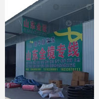 平乡新华顺物流