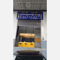 高坪店网点