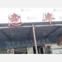 汕头到广东惠州博罗专线,汕头到广东惠州博罗直达线路,汕头到广东惠州博罗中转线路