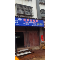 楚雄宏兴达物流