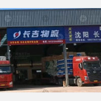 清河到辽宁盘锦专线,清河到辽宁盘锦直达线路,清河到辽宁盘锦中转线路